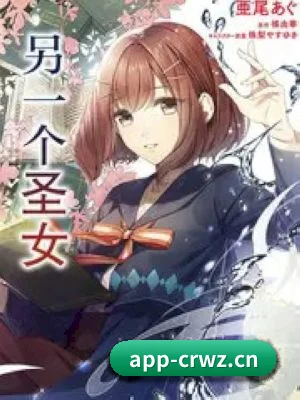 成人网站 APP 界面